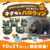 10/31(土)限定！ハロウィンイベント『子グマのハロウィン』開催！